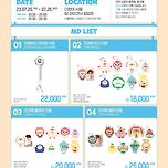 크래비티 크크루 썸머크크루 팝업스토어 오픈 7월 20일~7월 26일 더현대서울 B2 아이코닉팝업존 이미지