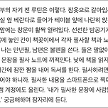 책읽고 필사하는 습관도 좋은 것 같아요 이미지