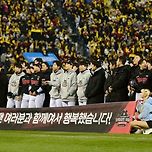 고생했다 케이티위즈 이미지