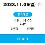 플레이오프 5차전 선발투수 이미지