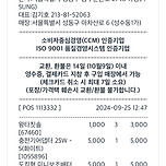 왜 비추천템 테이블은 없는것임?? 이미지