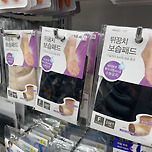 발 건조하다면 뒤꿈치패드 추천.jpg 이미지