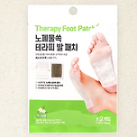 오래 돌아다녀서 피곤한날 꿀템! 이미지