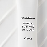 비프루브 마린 무기자차 마일드 선크림 이미지