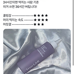 쿨링감 쩌는 다이소 헤어 추천템 이미지