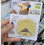 판 알약 가지고다니는 사람들에게 희소식(feat. 다이소 모서리 커팅기) 이미지