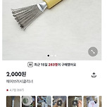 민생지원금 쓰러 다이소 갈거면 추천템 보고 가 이미지