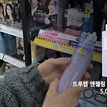 다이소 잘쓴 헤어템 공유함 이미지