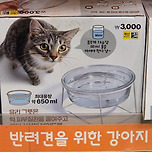 여러분 다이소에 고냐니 가나디 물그릇 나온거 아시나요 이미지