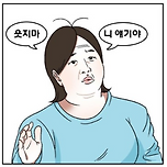 lgtv 신청 어려운분들 &#39;이것&#39;만 따라해보세요! 이미지