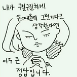 kt인터넷 낚시없이 가입할수 있는곳 여기! 이미지