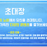스톤에이지 노바 입니다 이미지