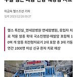 암치료 방법의 변화 이미지