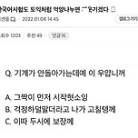 한국어 토익 버전 이미지