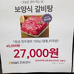 1등급 미국산 한우.jpg 이미지