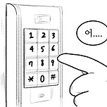 뇌에는 없는 기억.... 이미지