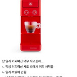 사고 싶은거 말하면 구매욕구 떨어트리는 달글 이미지