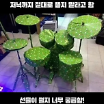 여자친구가 생일선물 절대로 먼저 뜯어보지 말래 이미지