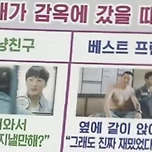 그냥 친구 VS 베스트 프렌드 이미지