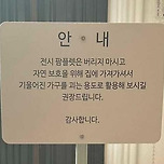 남서울 미술관의 팜플렛 안내문 이미지