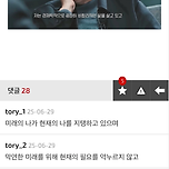 카드값이 엄청나게 나왔다는 말을 우아하게 하는 법 이미지