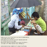 감동짤,2012년 감동 쓰나미 소년 사진!! 이미지