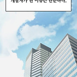 개발자가 된 이유는 단순하다 이미지