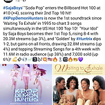 &#39;케데헌&#39;이 30년 만에 세운 신기록 이미지