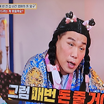 오랜만에 무엇이든 물어보살 보는데... 이미지