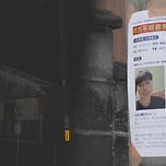 오늘 그알..미궁으로 남은 마지막 행선지. 윤세준 일본 실종 사건 이미지