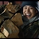 포지션 I LOVE U 이미지