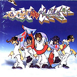 H.O.T. 2집 후속곡_행복 (Happiness) 이미지