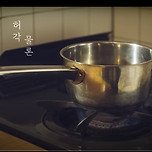 허각 - 물론 이미지