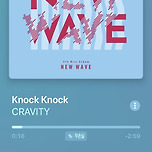 크래비티 Knock Knock 이미지