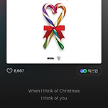 앤 마리- Think of christmas 이미지