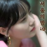 라이브의 신 아이큐 여덟번째 앨범 이미지