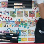 루미큐브 이미지