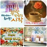 성경(성서)말씀과 기도 Bible (Holy Scripture) Words and Prayer 聖經(聖書:聖經經文）的話語和禱告 이미지