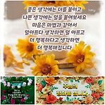 한 줄 기도 이미지