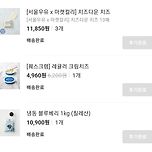 2023 소비결산 마켓컬리 소비내역 이미지