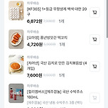 최근에 시킨 컬리 후기 이미지