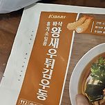 휴게소우동 이미지