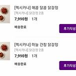 컬리 추천템 소개 ◠ ͜ ◠ 이미지