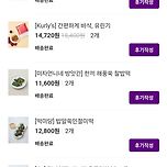 떡미당 밥알쑥인절미떡 추천 이미지