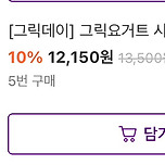 마켓컬리 추천! (다이어터, 식단 위주) 이미지