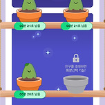 나 화분늘리고싶은데··· 이미지