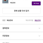 체리 진짜 미쳤음 이미지