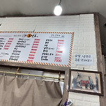 개인적으로 춘천만두 원탑 !! 왕만두 춘천 CGV점 이미지