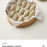 요즘 자주 시켜먹는 만두 이미지