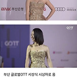 한국 온 대만배우 임의신.jpg 이미지